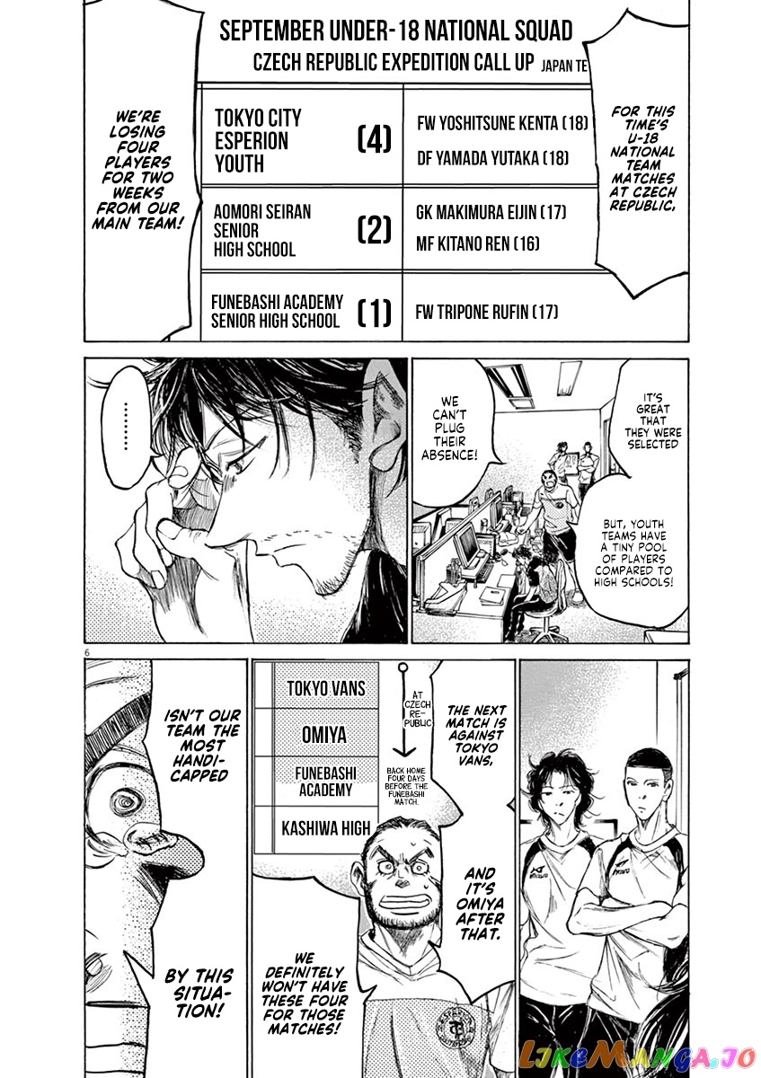 Ao Ashi, Chapter 148 image 13